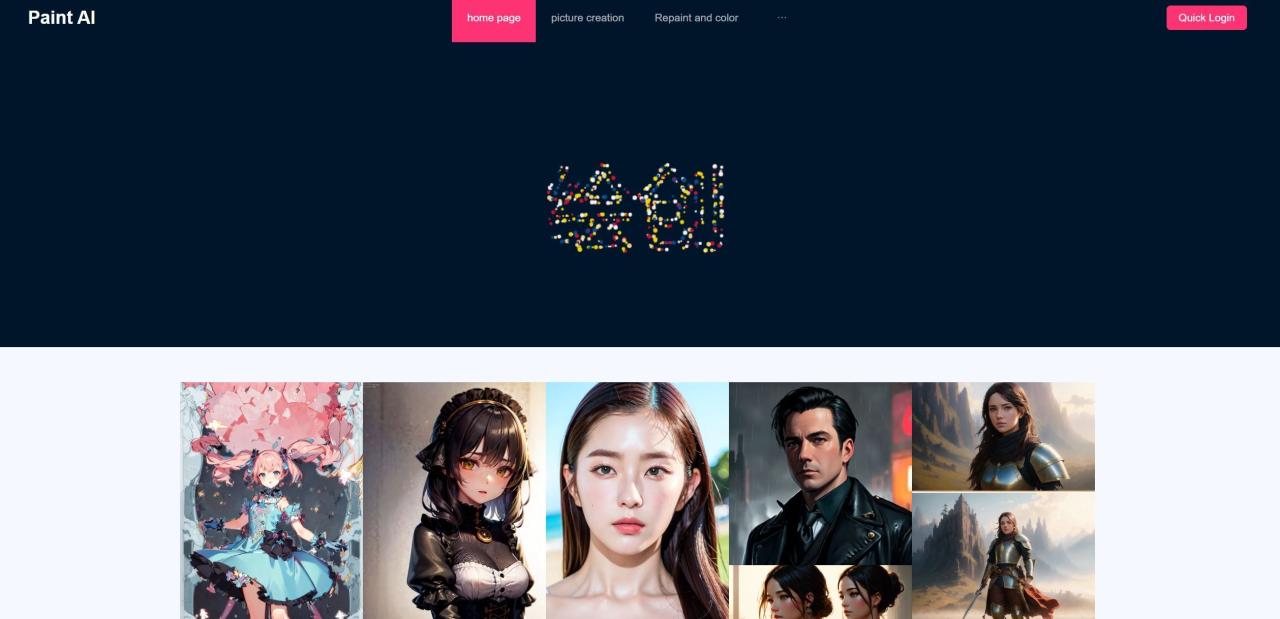 Herramienta IA AIchuang AI